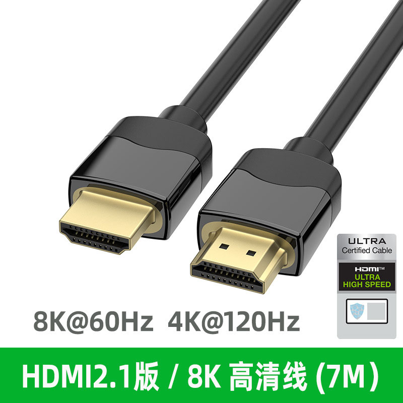 HDMI1.0到HDMI2.1规格变化_专业连接线连接器